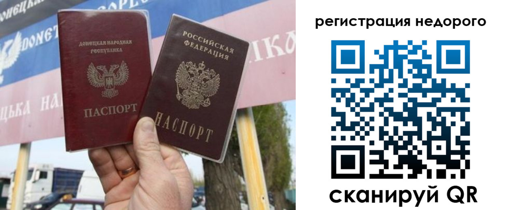 временная регистрация законно в Кисловодске