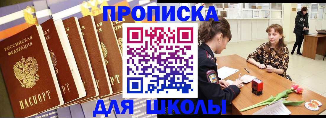 найти адрес прописки в Кисловодске